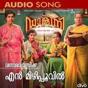 download latest malayalam songs